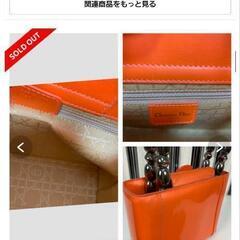 Christian Dior マリスパール ハンドバッグですの画像