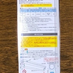 ★ 大岡山 ★ 未使用 ・ LED 蛍光灯 ELPA ★  工事不要 ★ 昼白色 770ルーメン 6.8ワット 15形 ★の画像