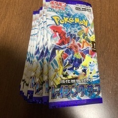 レイジングサーフ