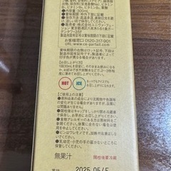 KOMBUCHA CLEANSE の画像