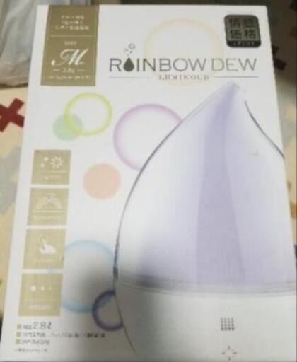 美品　アロマ加湿器