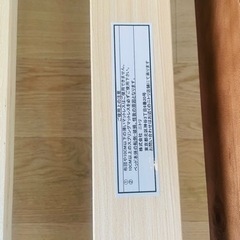 ニトリで購入したシングルベッドですが…。の画像