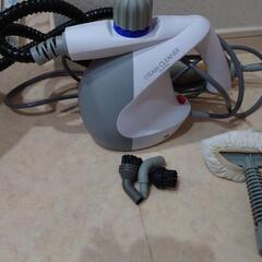 スチームクリーナー