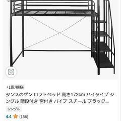 メーカーは忘れました(^-^;すみません