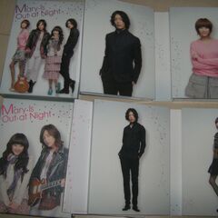 Mary.is out.at night（メリは外泊中）９巻　美男ですね８巻　きみはペット２巻の画像