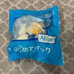 アフラックダック