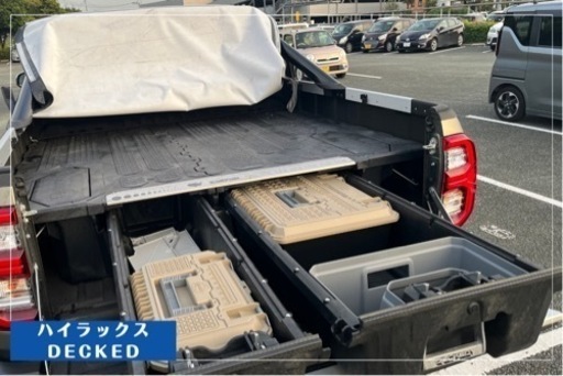 ハイラックス荷台収納