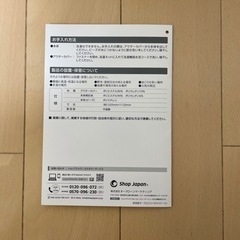 トゥルースリーパー　ぐっすり抱き枕の画像