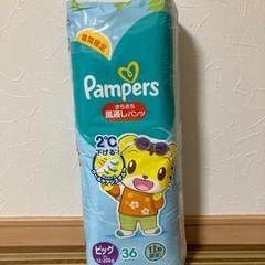 パンパース　風通しサラサラパンツ　ビッグサイズの画像