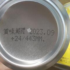 麒麟特製レモンサワー　３缶の画像