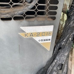 NEPON 小型温風機 KA-201E 熱風 暖房 ハウス ネポン 中古』の画像