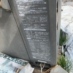 NEPON 小型温風機 KA-201E 熱風 暖房 ハウス ネポン 中古』の画像