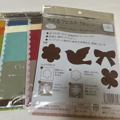 手芸用品　フェルトまとめ売りの画像