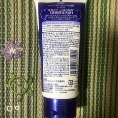 【お話し中】ニベア　洗顔料　130g未使用品の画像