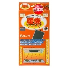 お話中　みどり商会 暖突 だんとつ Sサイズ 爬虫類 両生類 上...