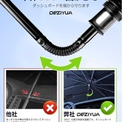 車用サンシェード 折り畳み式 傘型 車用パラソル フロントシェード 新品の画像