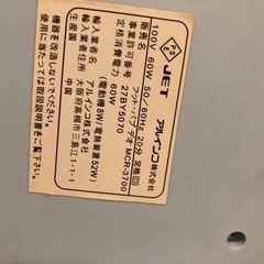 フットバスの画像
