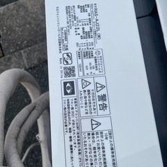 2021年式エアコン　