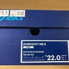 バスケットシューズ　２２cm asicsの画像