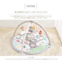 《取引完了》スキップホップ　ベビージム　プレイマット　定価11000円