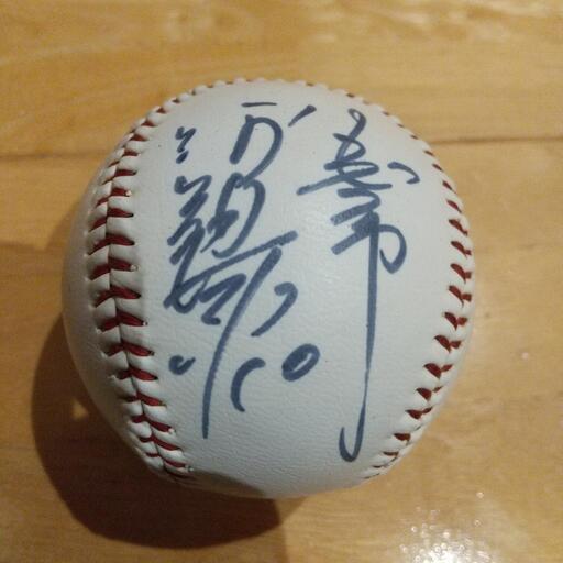 阿部慎之助 直筆サインボールほか (やっさん) 神戸の野球の中古