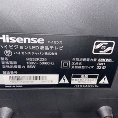 ハイセンス　32型テレビ　カラーボックス付の画像