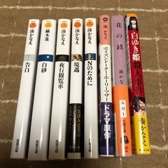 文庫本　湊かなえ8冊まとめて！