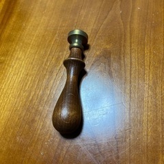 【値下げしました‼️】木製 真鍮 シーリングスタンプ（全長 約9㎝）の画像