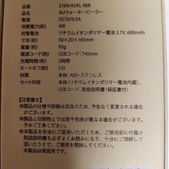 スリコ ウォーターピーラーの画像