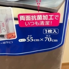 東洋アルミガス台マット、ゴマスリの画像