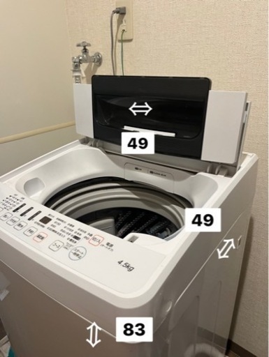 Hisense一人暮らし用洗濯機（4.5kg)
