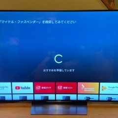 SONY 65V型液晶テレビ　KJ-65X8500D 2017年製