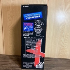 1.5L ステンレス魔法瓶 未使用品の画像