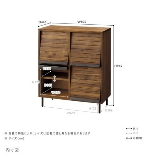 unico】 SWELLA レコードラック W800 【公式通販】