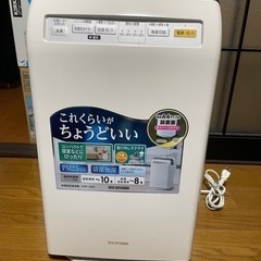 【お譲りします!】IRIS OHYAMA 加湿空気清浄機
