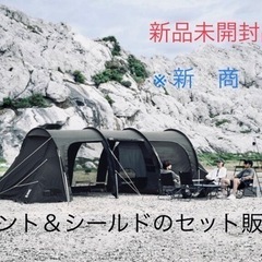 DODカマボコTENT  3(M)  & カマボコ SHIELD...