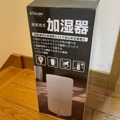 加湿器　