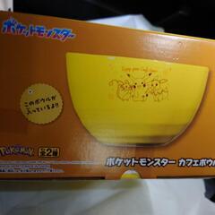 ポケモンカフェボウル　イエローの画像