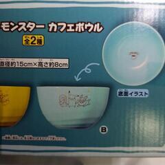 ポケモン　カフェボウル　水色の画像