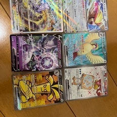 ポケモンカード 引退品 最新版