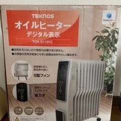 オイルヒーターの画像
