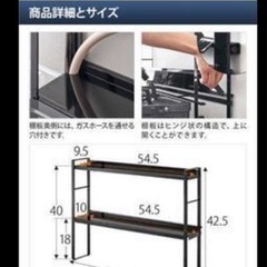 【取引終了】山崎実業　tower 調味料　キッチンラックの画像