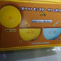 ポケモンカフェボウル　イエローの画像