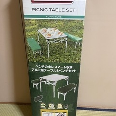 キャンプ用品です、必要な方にや譲ります