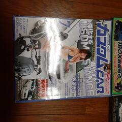 本　雑誌　車　カスタムカー　7冊　古いです。の画像