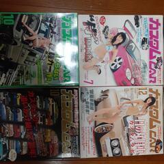 本　雑誌　車　カスタムカー　7冊　古いです。の画像