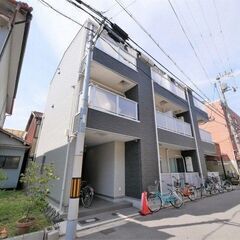 ✅当社だけ⁉️✨初期費実質💴２万円ﾎﾟｯｷﾘ入居可➕✅1カ…