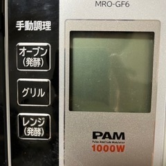 【受付終了】電子レンジ　HITACHI MRO-GF6の画像