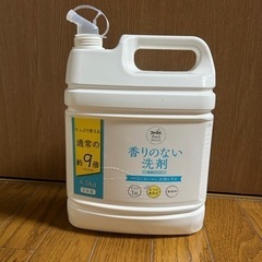 ファーファ 香りのない洗剤 4.5キロ
