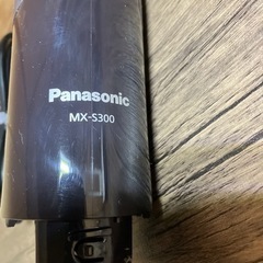 ハンドブレンダー MX-S300 未使用品の画像